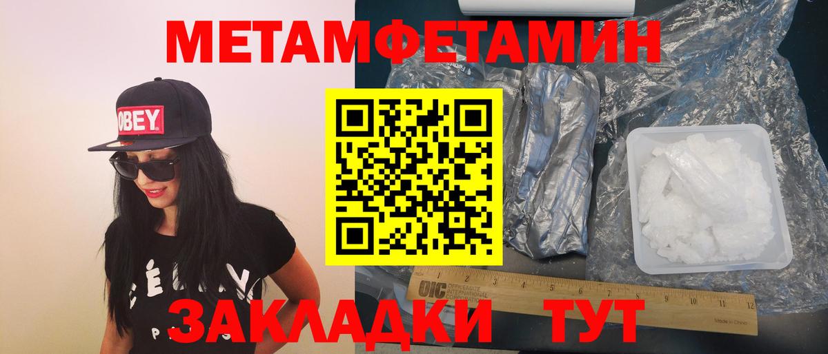 АМФЕТАМИН Premium  Вход с VPN  Амфетамин  Ставрополь 
