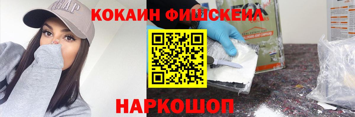 Cocaine Columbia  Вход с VPN  Ставрополь  Кокаин Боливия 