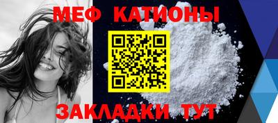 первитин Наро-Фоминск