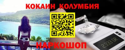 первитин Наро-Фоминск