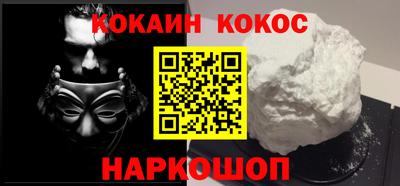 винт Нальчик