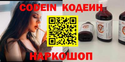 первитин Наро-Фоминск
