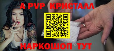 круглые Нарткала