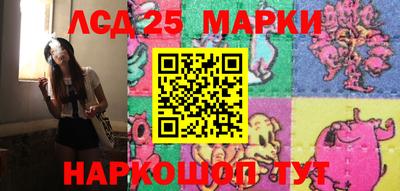 первитин Наро-Фоминск
