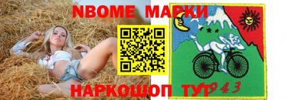круглые Нарткала