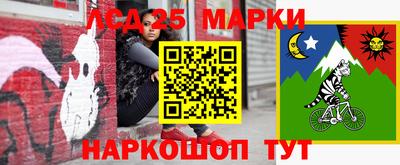 винт Нальчик
