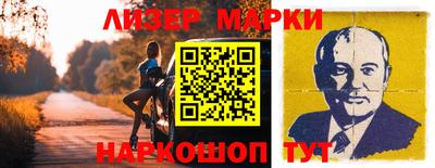 первитин Наро-Фоминск
