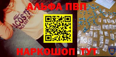 винт Нальчик