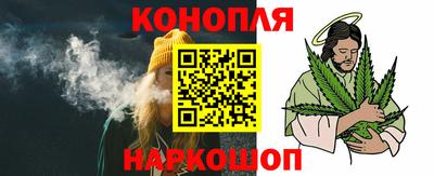 винт Нальчик