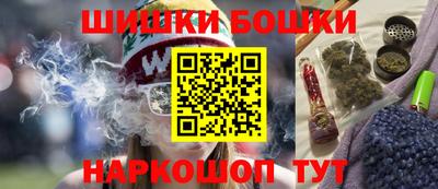 первитин Наро-Фоминск