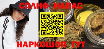 первитин Наро-Фоминск