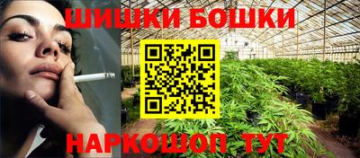 первитин Наро-Фоминск