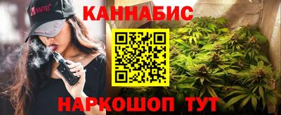 винт Нальчик