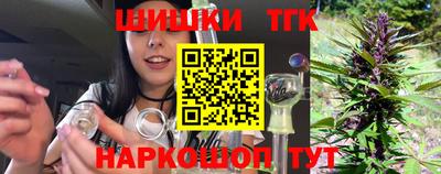 первитин Наро-Фоминск