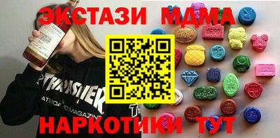 первитин Наро-Фоминск