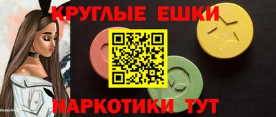винт Нальчик