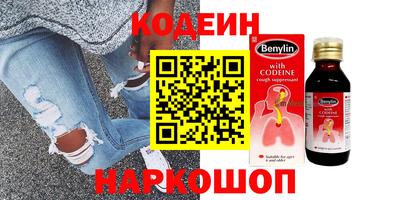 первитин Наро-Фоминск