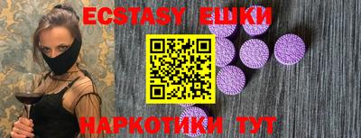 винт Нальчик