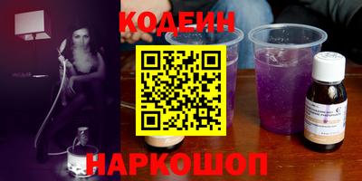 винт Нальчик