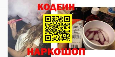винт Нальчик