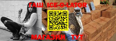 первитин Наро-Фоминск