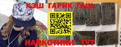 первитин Наро-Фоминск