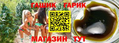 первитин Наро-Фоминск