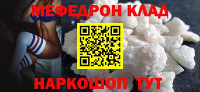первитин Наро-Фоминск
