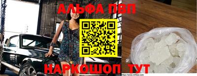 винт Нальчик