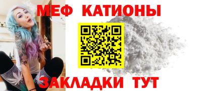 винт Нальчик