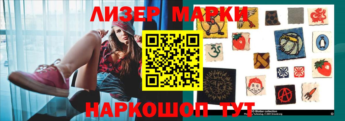 Ставрополь  LSD-25 экстази ecstasy  LSD-25 экстази ecstasy  Вход с VPN 