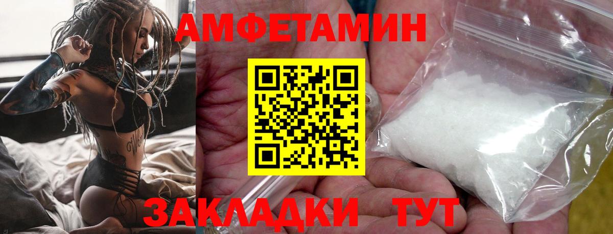 Метамфетамин витя  Метамфетамин витя  Вход с VPN  Ставрополь 